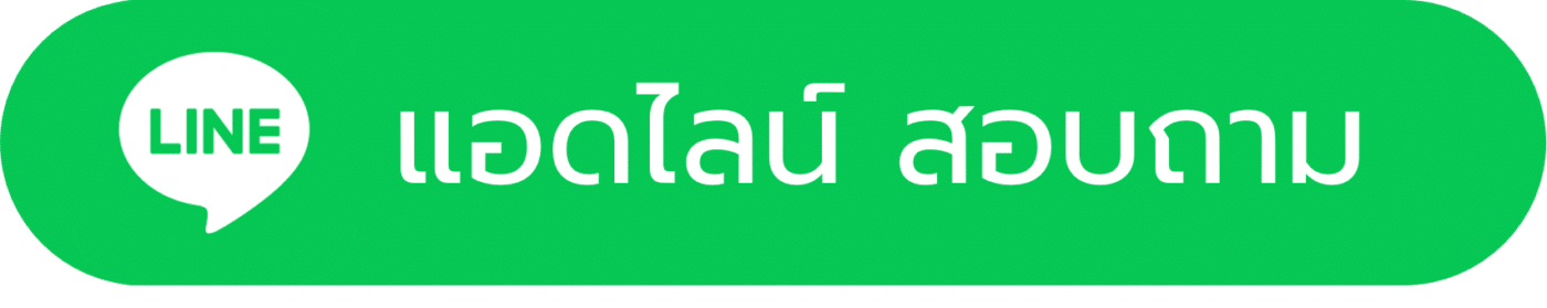 line button